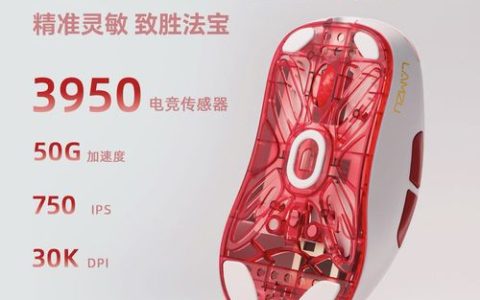 无畏契约鼠标怎么选？这3款职业哥同款闭眼入