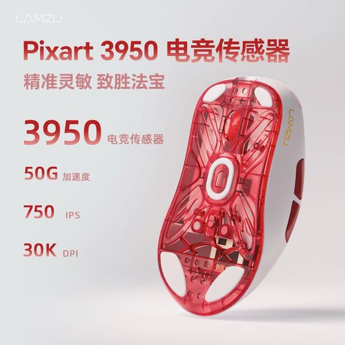 无畏契约鼠标怎么选？这3款职业哥同款闭眼入