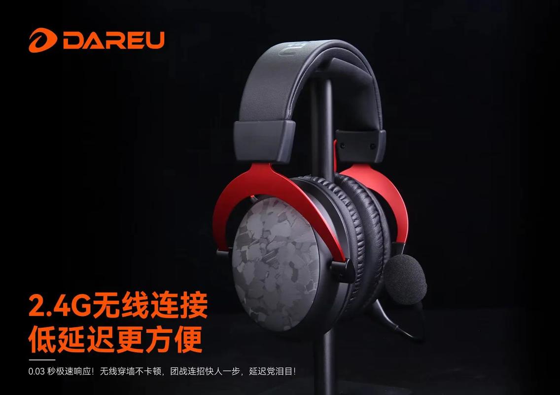 达尔优游戏耳机评测：3款热销型号横评，百元价位也有旗舰音质-4