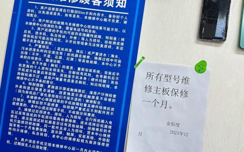 游戏手机坏了维修难吗？真实售后体验告诉你答案