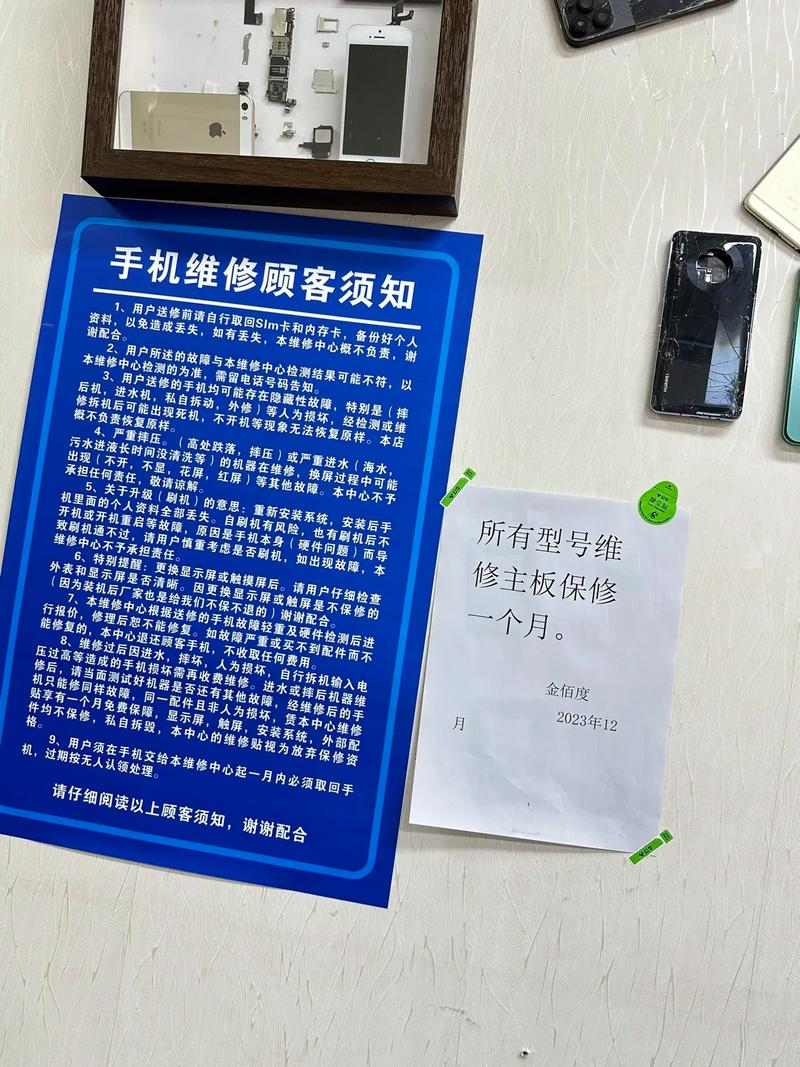 游戏手机坏了维修难吗？真实售后体验告诉你答案