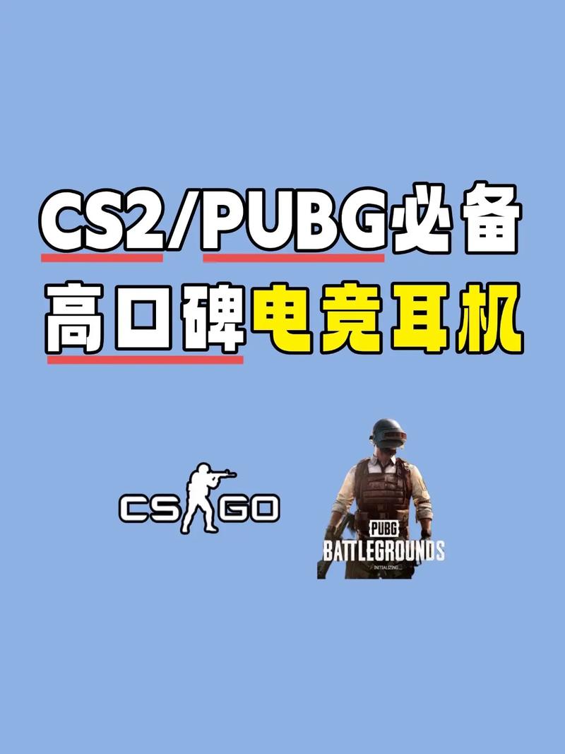 CS2游戏耳机怎么选?3款高性价比型号实测对比-2 CS2游戏耳机怎么选?3款高性价比型号实测对比-2