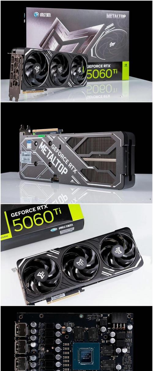 影驰RTX 5060 Ti评测:性能实测与性价比深度分析-4 影驰RTX 5060 Ti评测:性能实测与性价比深度分析-4