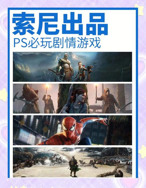 PS5选购避坑指南：这5款游戏主机到底值不值得买？-4