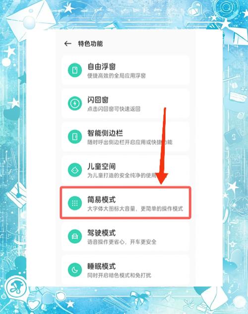 游戏手机系统停更了？3招让你再战两年不卡顿-4
