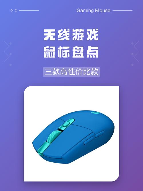 2026无线鼠标选购指南:这5款高性价比型号闭眼入-3 2026无线鼠标选购指南:这5款高性价比型号闭眼入-3