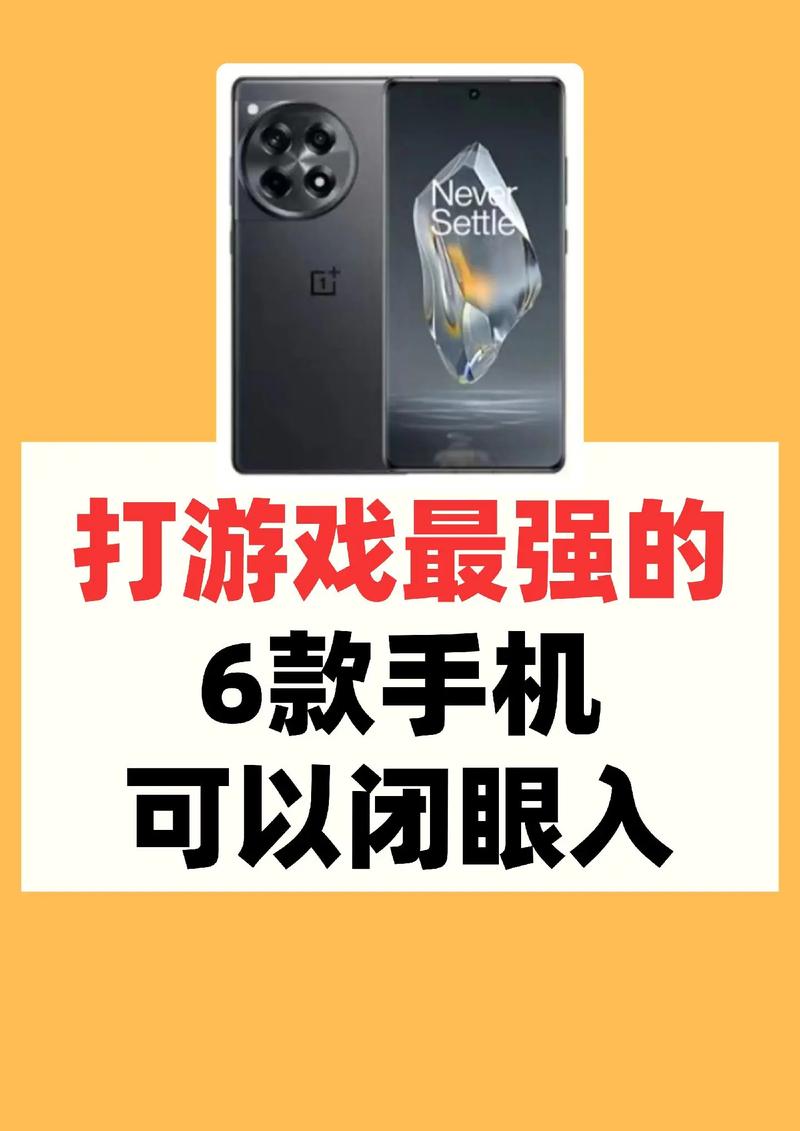 游戏手机当主力机合适吗？看完这3点你就懂了-3