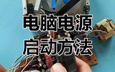 手把手教你电源装机教程，5分钟搞定走线不翻车