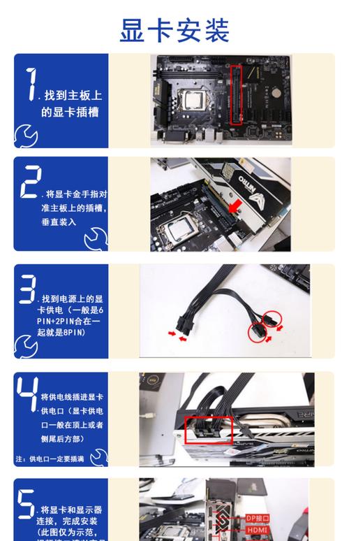 显卡太长装不进机箱?3分钟教你测量兼容尺寸-3 显卡太长装不进机箱?3分钟教你测量兼容尺寸-3