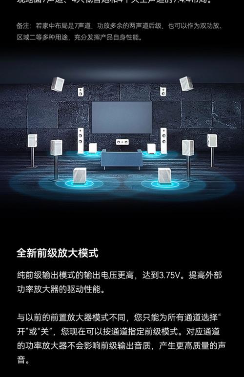 2026年游戏音箱推荐：杜比全景声加持的3款沉浸式体验横评-4