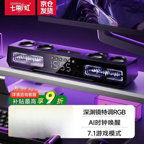 2026电竞音响怎么选？3款高性价比型号横评-5