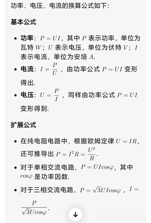 电脑电源功率怎么算?手把手教你选对瓦数不浪费-3 电脑电源功率怎么算?手把手教你选对瓦数不浪费-3