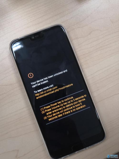 游戏手机解锁Bootloader保姆级教程，小白也能轻松搞定-2