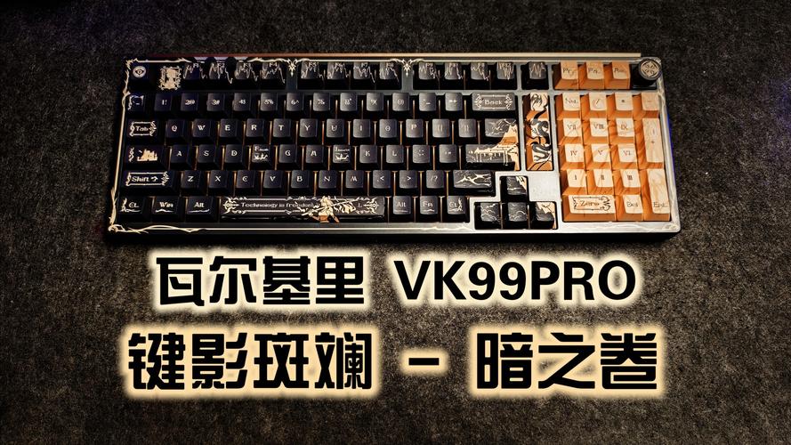 瓦尔基里VK水冷评测：压得住i9吗？实测散热与噪音-5