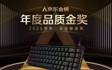 机械键盘8K回报率实测：真的比1K快？值不值得买？