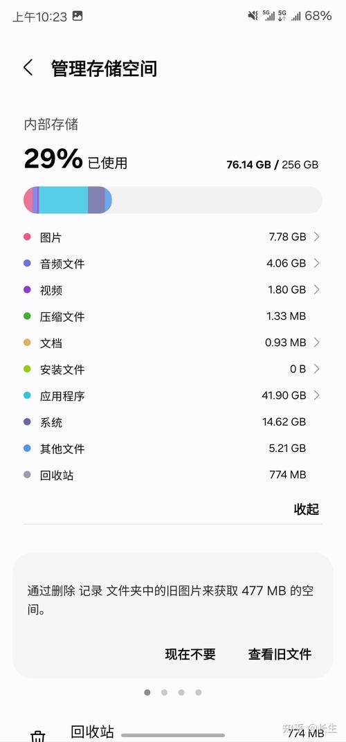 游戏手机内存多大才够用？2026年实测告诉你答案-5
