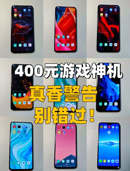 2026年游戏手机二手保值率排行：哪款最值得买？-2