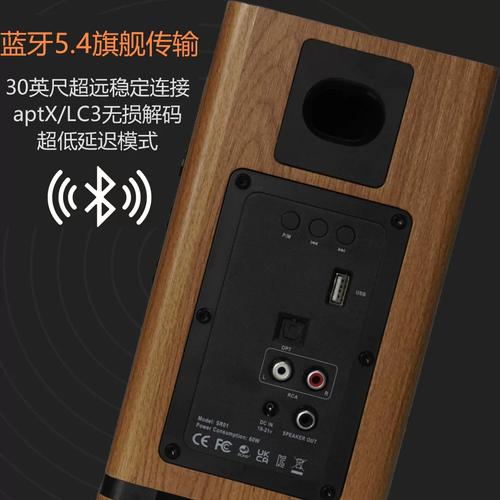 5款高性价比有源桌面音箱横评,小白避坑选购指南-5 5款高性价比有源桌面音箱横评,小白避坑选购指南-5