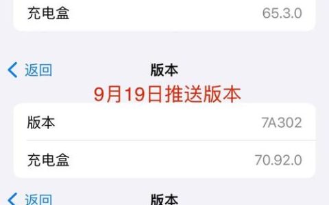 游戏耳机固件更新后声音变闷？3步调回最佳音效