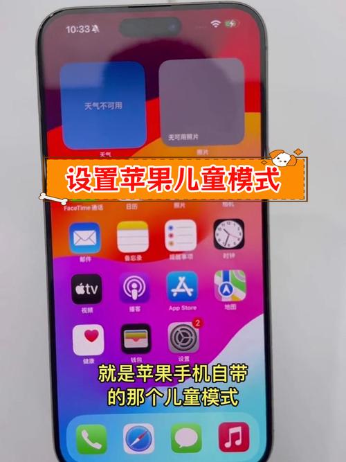 游戏手机儿童模式怎么设置？5分钟轻松搞定防沉迷-5