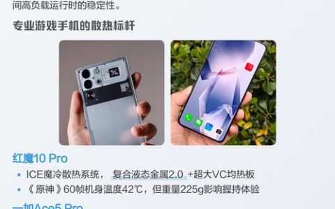 长期玩游戏不发热的手机推荐，这3款散热表现最稳