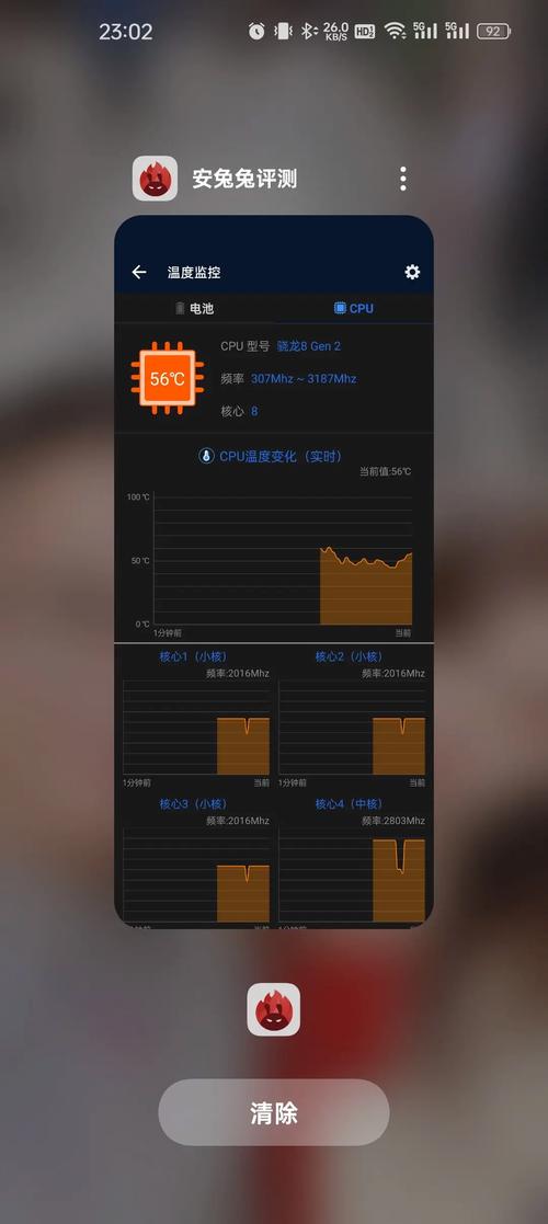 CPU温度多少才算正常？教你一招轻松查看和降温-4
