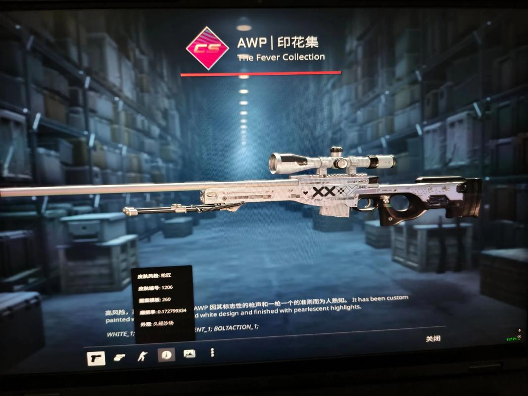 CS2听声辨位音箱推荐：3款高性价比电竞音箱横评-5