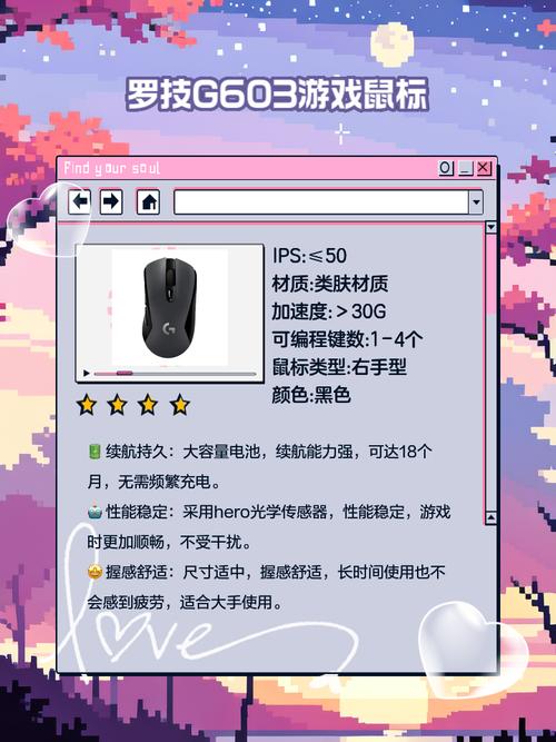 大手专属!这几款游戏鼠标握感舒适又精准-2 大手专属!这几款游戏鼠标握感舒适又精准-2