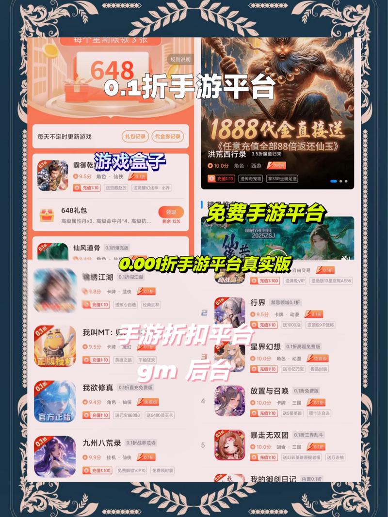 双十一游戏手机怎么选？这3款旗舰折扣最狠，闭眼入不亏-5