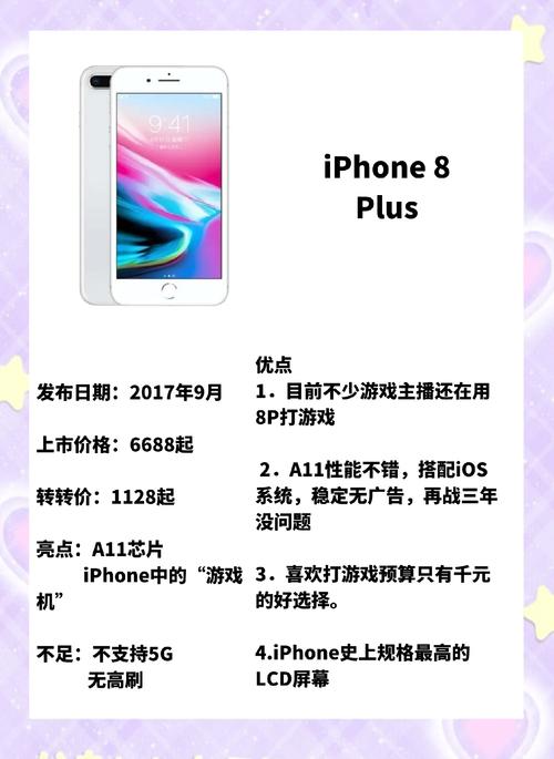 千元机打游戏到底够不够用？实测三款告诉你真相-2
