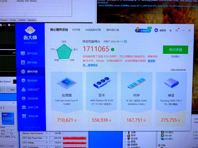 2026年3A大作内存怎么选？这3个参数才是关键-3