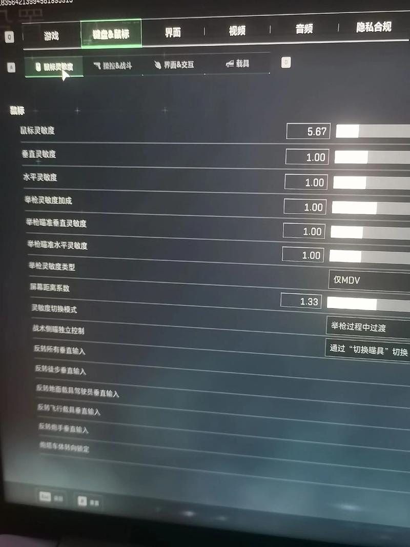 鼠标灵敏度怎么调？一个设置让瞄准稳如泰山-5