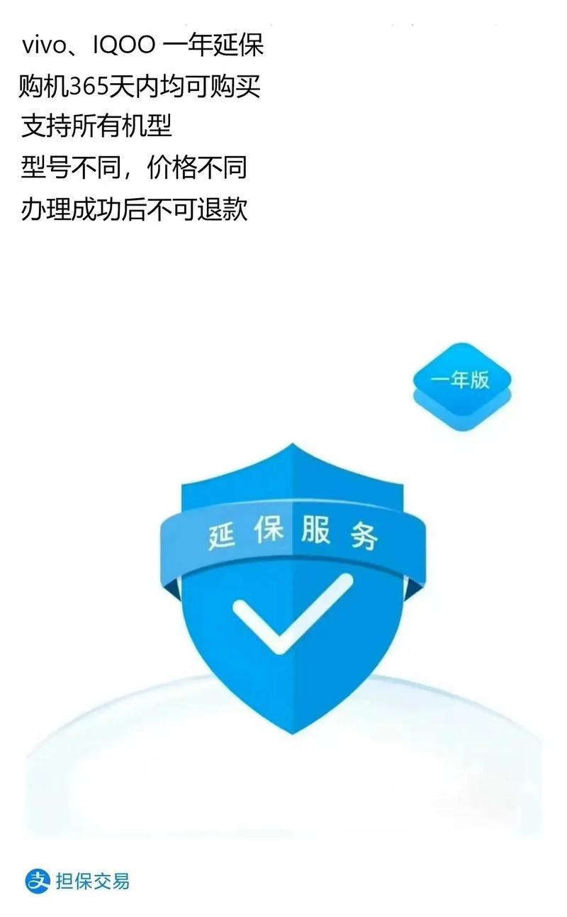 游戏手机延保服务怎么选？这3种方案最划算-3