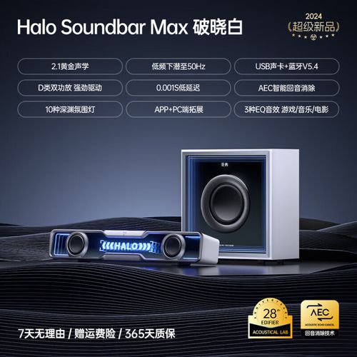 听声辨位音响怎么选？3款电竞级竞技音响横评实测-2