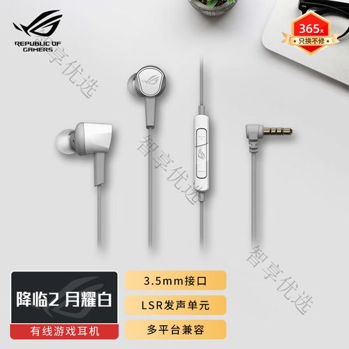 灯效拉满！3款高性价比RGB游戏耳机横评与避坑指南-3