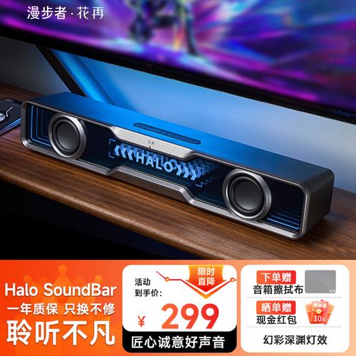 2026蓝牙5.4游戏音箱怎么选？3款低延迟高音质推荐-5