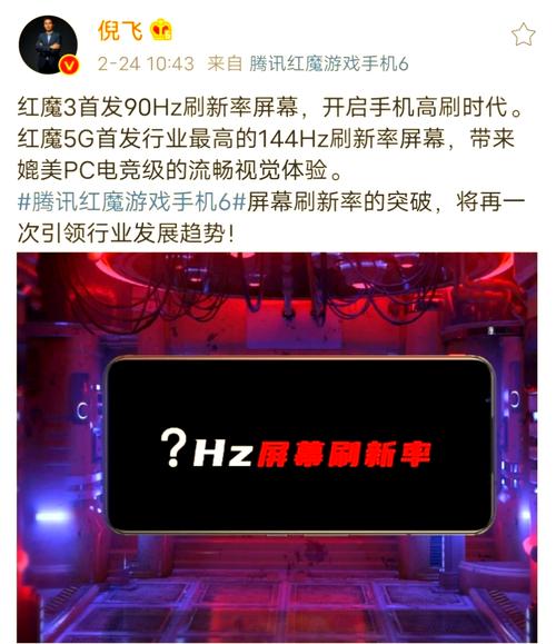 165Hz手机打游戏真的流畅吗？实测告诉你值不值得买-4