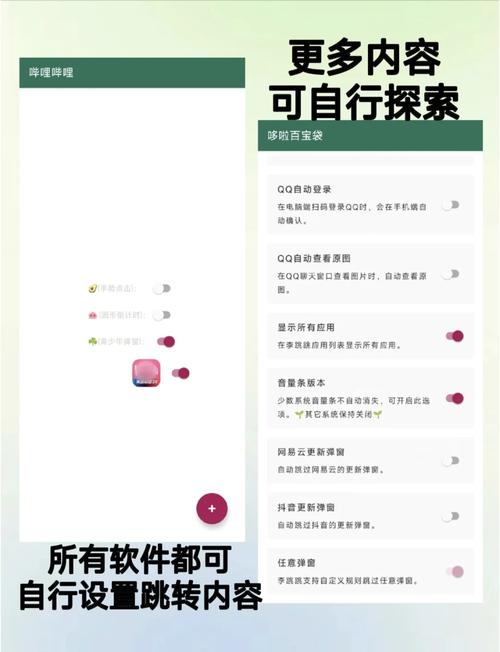 游戏手机李跳跳规则详解：5分钟搞定最全避坑设置-3