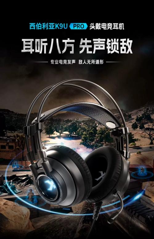 永劫无间耳机怎么选?3款听声辨位高性价比推荐-1 永劫无间耳机怎么选?3款听声辨位高性价比推荐-1