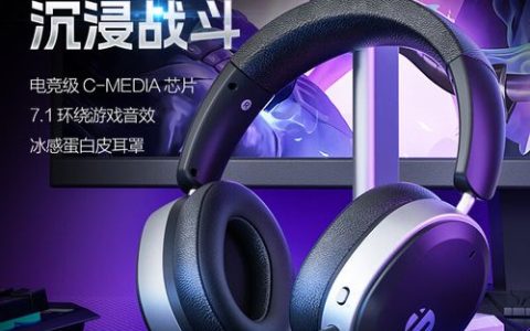 2026年长续航游戏耳机推荐：大电池款横向评测与避坑指南