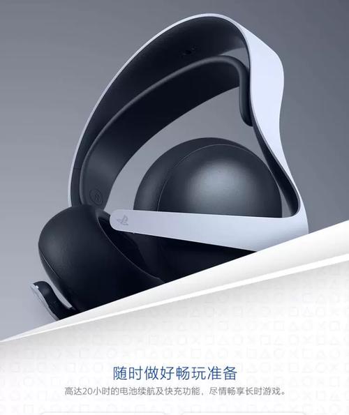 2026年PS5游戏耳机选购指南：避坑必看3款高性价比推荐-5