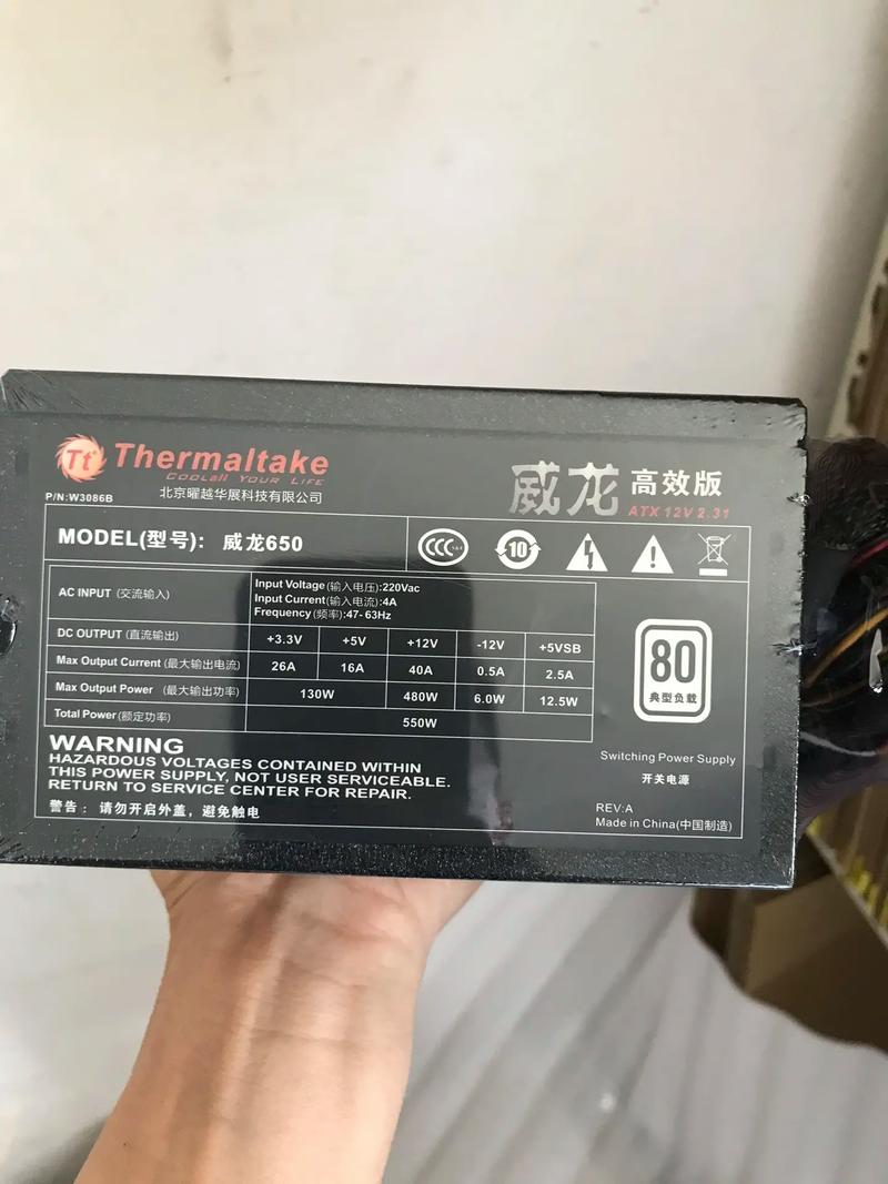 TT电源深度评测:静音与稳定,谁才是装机首选?-5 TT电源深度评测:静音与稳定,谁才是装机首选?-5