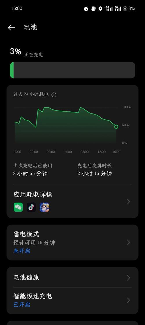 游戏手机电池到底多不耐用？真实损耗数据揭秘-5
