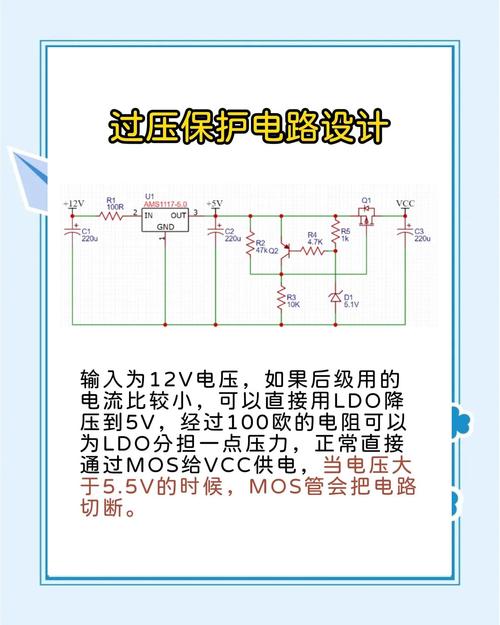 电源保护机制科普:避免烧毁主板的3个关键设置-4 电源保护机制科普:避免烧毁主板的3个关键设置-4