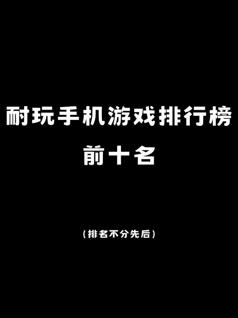 长期玩游戏不发热的手机推荐，这3款散热表现最稳-3