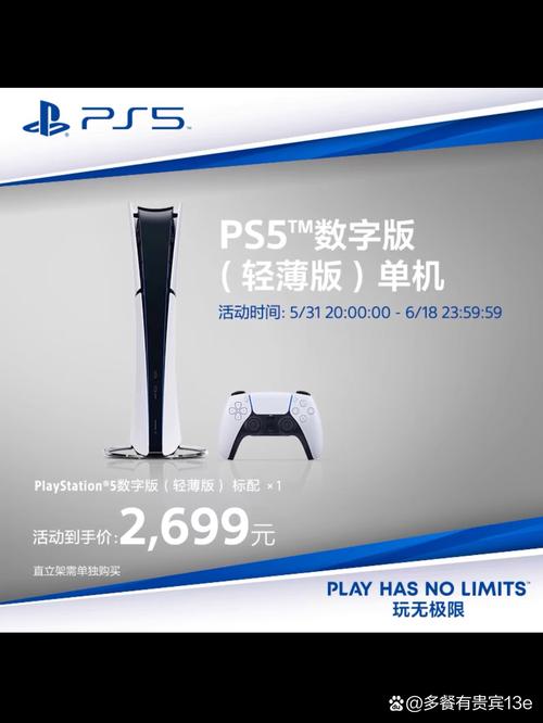 PS5入手一个月真实体验:这些优缺点你必须知道-3 PS5入手一个月真实体验:这些优缺点你必须知道-3