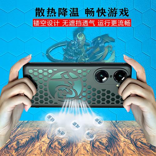 游戏手机壳不挡散热怎么选？3款实测透气方案推荐-2