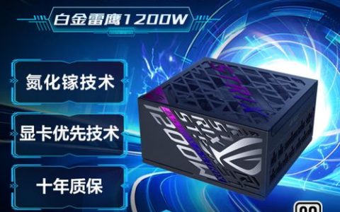 2026年装机必看：ATX 3.1显卡怎么选？避坑与推荐指南