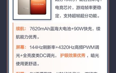 2026年主流游戏手机续航对比：谁才是真正的持久战神？