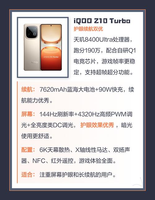 2026年主流游戏手机续航对比：谁才是真正的持久战神？-1